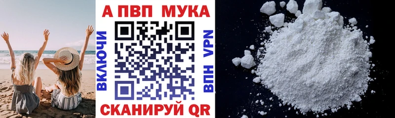 Альфа ПВП СК Заозёрск