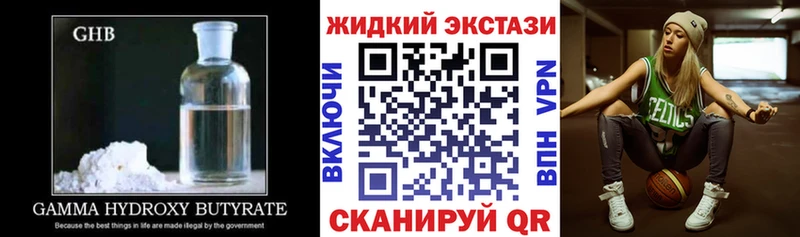 БУТИРАТ BDO 33%  Купить  Заозёрск 