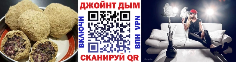 Купить  Заозёрск  Еда ТГК марихуана 