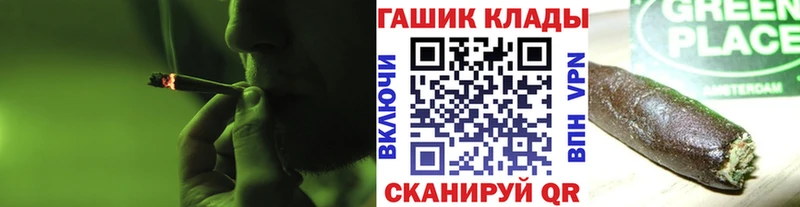 ГАШ убойный  Купить  Заозёрск 