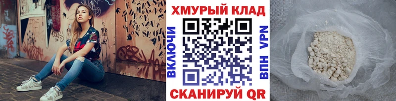 Героин VHQ  Купить закладки  Заозёрск 