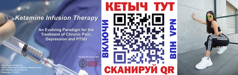 Купить  Заозёрск  Кетамин VHQ 