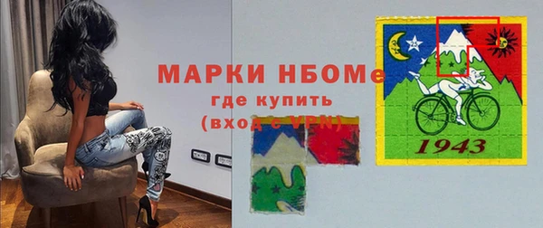 mdma Зеленокумск
