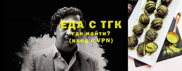 бутик Зеленодольск