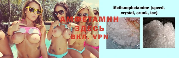 бутик Зеленодольск