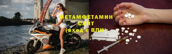 мяу мяу мука Зерноград
