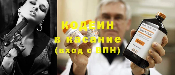 бутик Зеленодольск