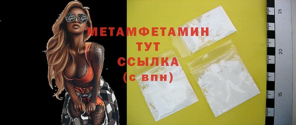mdma Зеленокумск