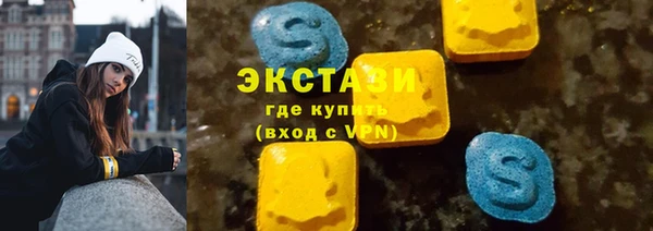 mdma Зеленокумск