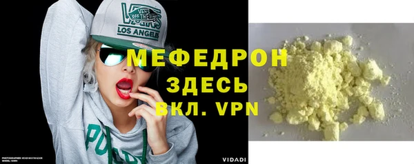 мяу мяу мука Зерноград