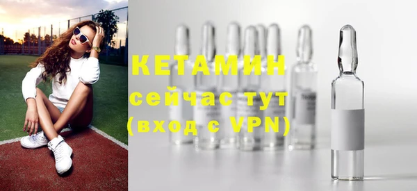 бутик Зеленодольск