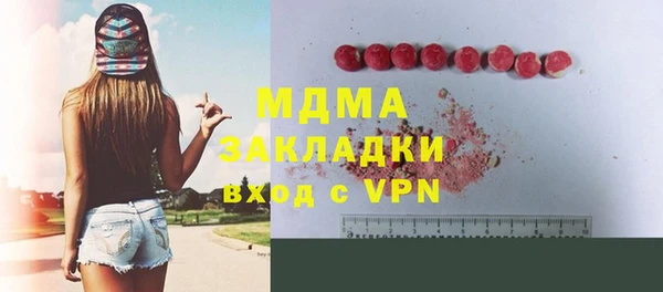 мяу мяу мука Зерноград