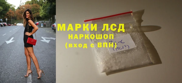 mdma Зеленокумск