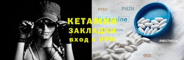 бутик Зеленодольск