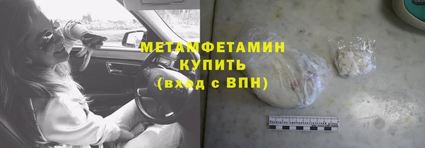 бутик Зеленодольск