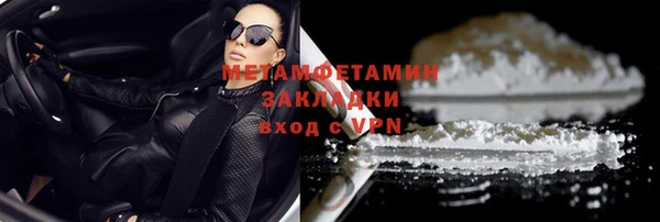 бутик Зеленодольск