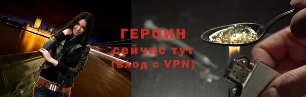 бутик Зеленодольск