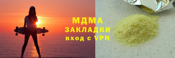 бутик Зеленодольск