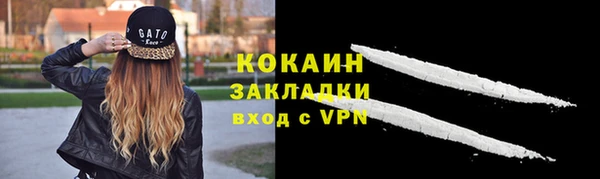 mdma Зеленокумск