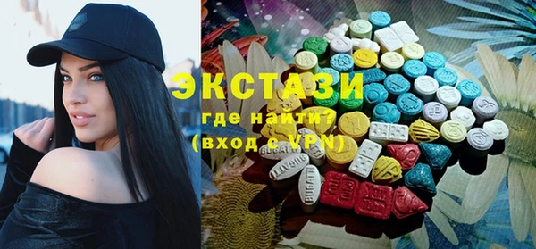 mdma Зеленокумск