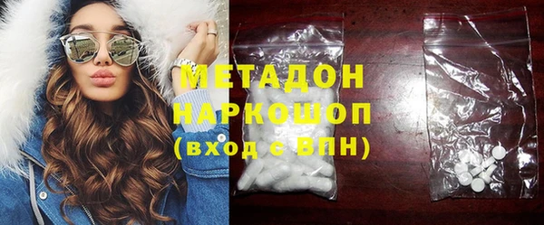 mdma Зеленокумск