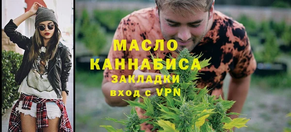 мяу мяу мука Зерноград