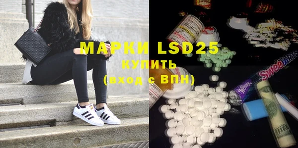 mdma Зеленокумск