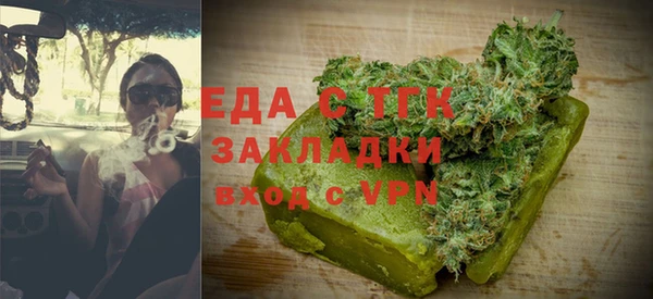 бутик Зеленодольск