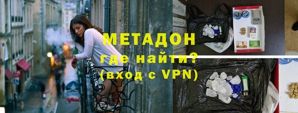 бутик Зеленодольск