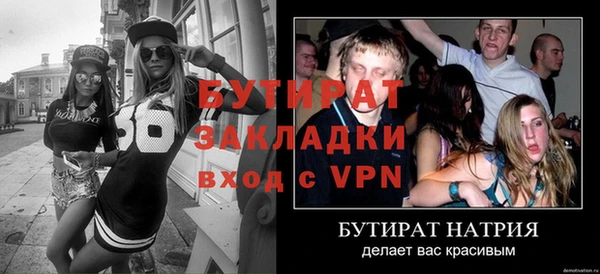 mdma Зеленокумск