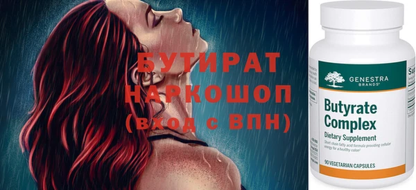 мяу мяу мука Зерноград