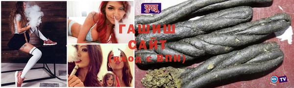 бутик Зеленодольск