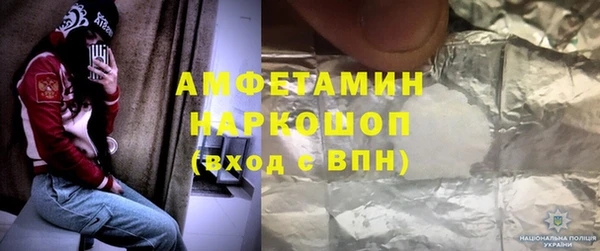мяу мяу мука Зерноград