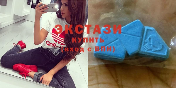 бутик Зеленодольск