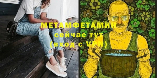 mdma Зеленокумск
