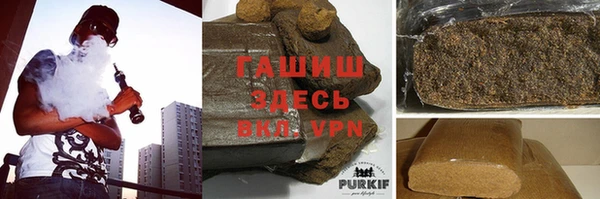 бутик Зеленодольск