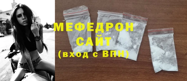 бутик Зеленодольск
