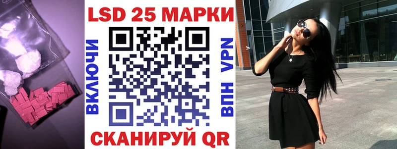 Купить где  Заозёрск  Лсд 25 экстази кислота 