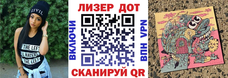 Купить закладки  Заозёрск  Марки 25I-NBOMe 1,5мг 