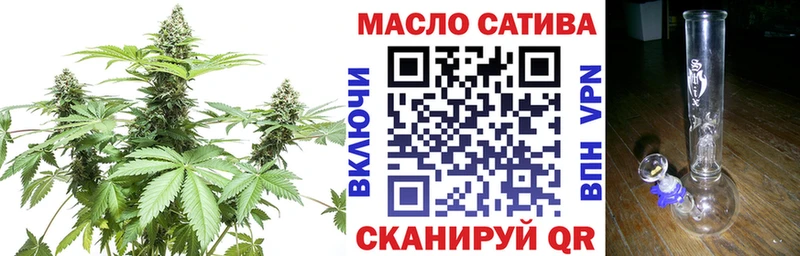 ТГК гашишное масло  Купить где  Заозёрск 